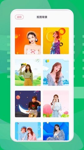 西果工具 1.1 安卓版 2