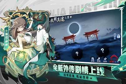 忍者必须死3国际服 1.0.120 安卓版 1