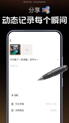 凡作 1.0.2 手机版 1