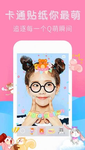 wecut特效相机 1.0.6 安卓版 2