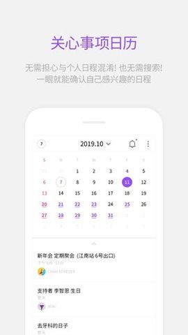 韩娱泡泡 1.6.8 安卓版 2