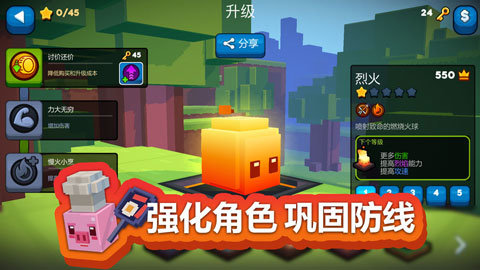 方块塔防 1.0.0 最新版 1