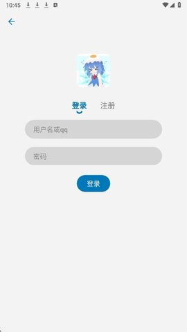 巴卡动漫 4.3.0 最新版 2