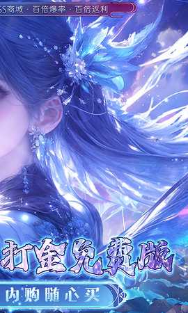 封灵诀福利版 1.0.1 手机版 1