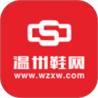 温州鞋网 3.0.7 最新版