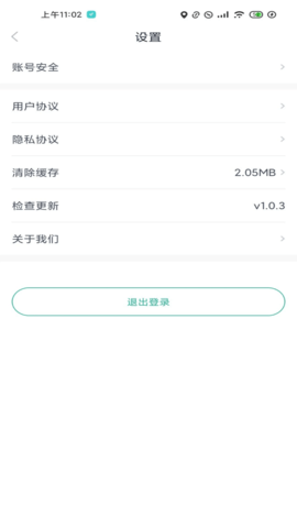 长江行 v1.1.1 手机版 2