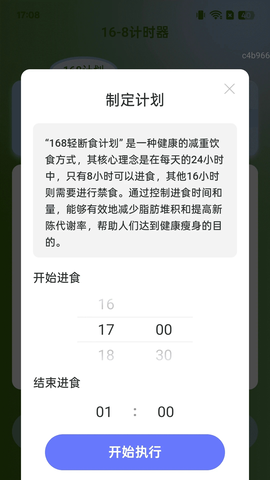 走路轻松赚 2.0.1 手机版 2