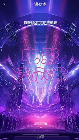 影猫仓库追剧 1.2 安卓版 3