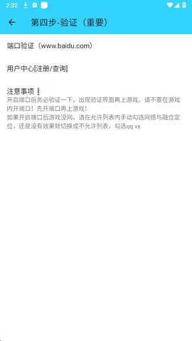 水星直装 1.26 官方版 2
