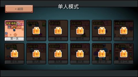 药水欢乐趴 3 手机版 2