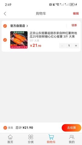元唛唛 1.1.5 最新版 2