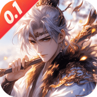 天道问情GM版 2.0 安卓版