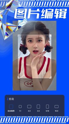 掌上抢票助手 1.0.6 安卓版 3