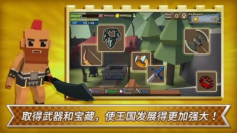 成长王国 1.0.8 最新版 3