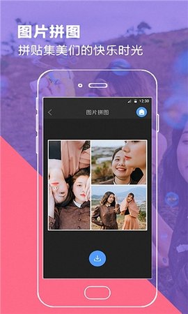 百变时光机 3.5.7 最新版 3
