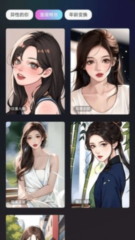 抖抖特效 1.1.4 最新版 2
