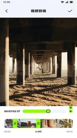 我的图库集 1.2 安卓版 2