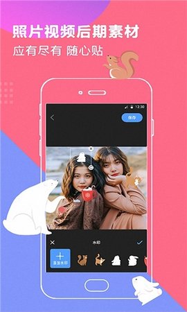 百变时光机 3.5.7 最新版 2