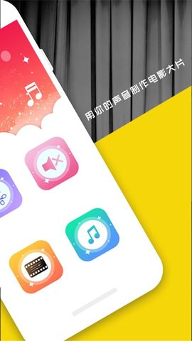 好易视频 1.0.0 手机版 2
