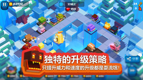方块塔防 1.0.0 最新版 2