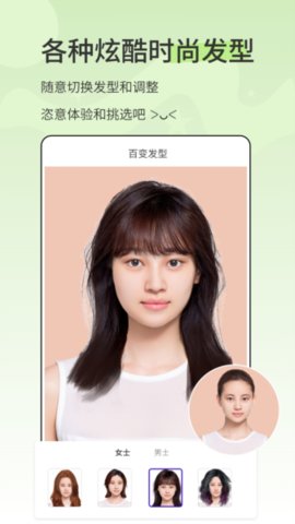 漫影相机 2.0.5 手机版 3