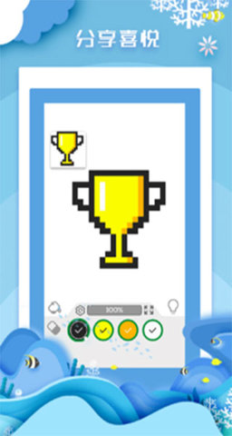 数字解谜达人 1.3.5 安卓版 3