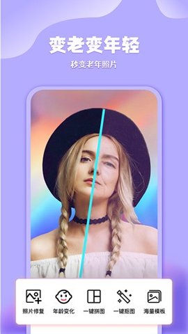 广稿图 1.4.5 安卓版 2