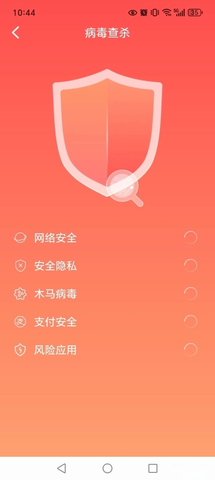 每天清理大师 1.0.9 安卓版 2