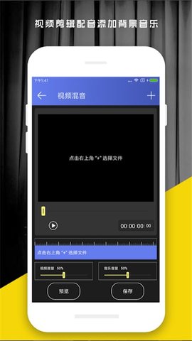 好易视频 1.0.0 手机版 3