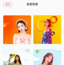 西果工具 1.1 安卓版 3