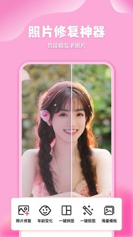 广稿图 1.4.5 安卓版 1