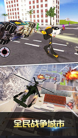 跑跑达人 7.6 安卓版 3