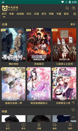⁣G⁢O⁣A⁣T‍视频 6.3.3 安卓版 1