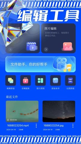 掌上抢票助手 1.0.6 安卓版 1