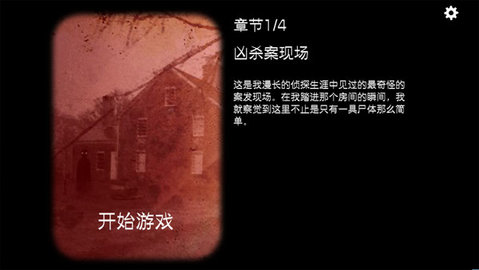 逃离方块全系列 1.4.13 手机版 1