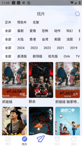 有料社区 1.0.0 安卓版 2