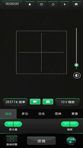 NightCap相机 1.0.2 安卓版 1