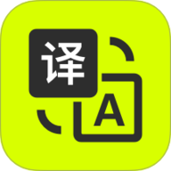 万能翻译君