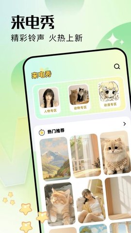 49CC图片库 1.1 手机版 1