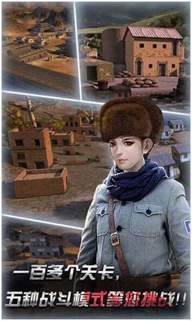 二炮手 1.0.1 安卓版 1