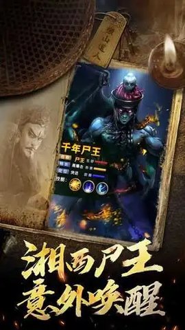 秘境寻宝英雄 1.0 最新版 1