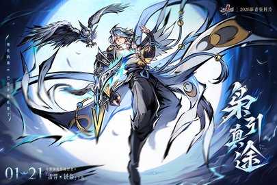 忍者必须死3 2.0.97 最新版 3