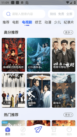 有料社区 1.0.0 安卓版 3