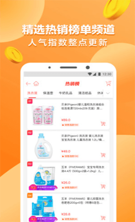 好易淘 1.0.6 安卓版 2