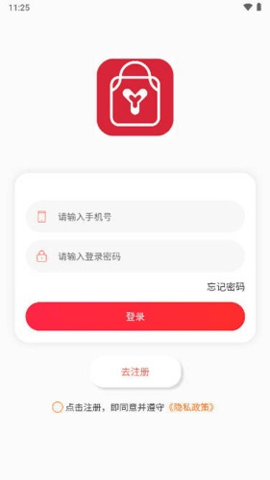 云汇盈 1.1.0 手机版 2