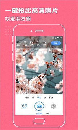 百变时光机 3.5.7 最新版 1