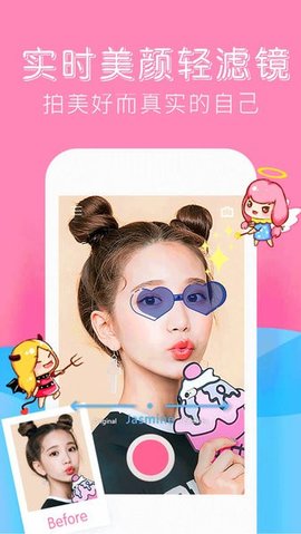 wecut特效相机 1.0.6 安卓版 1