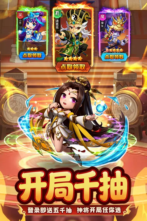 王者勋章 1.0.7 安卓版 1