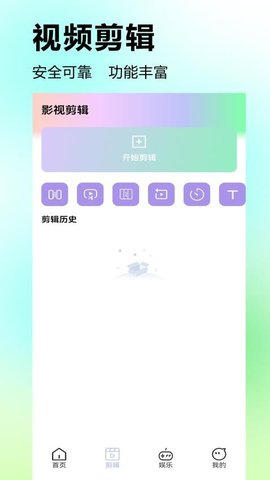 影猫仓库追剧 1.2 安卓版 2