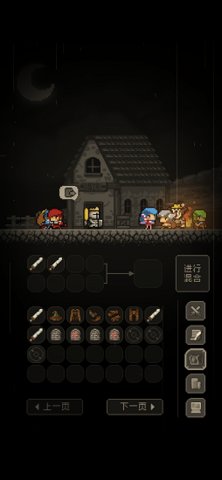 问题勇者干魔王 1.4 手机版 1